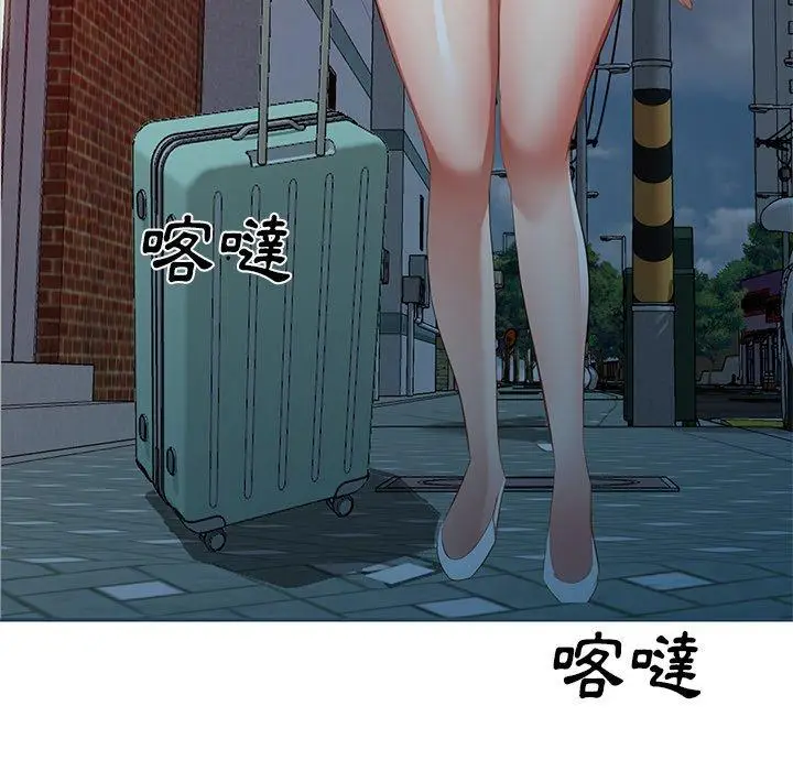 漫画《小夫妻的返乡生活》第27话第122张图
