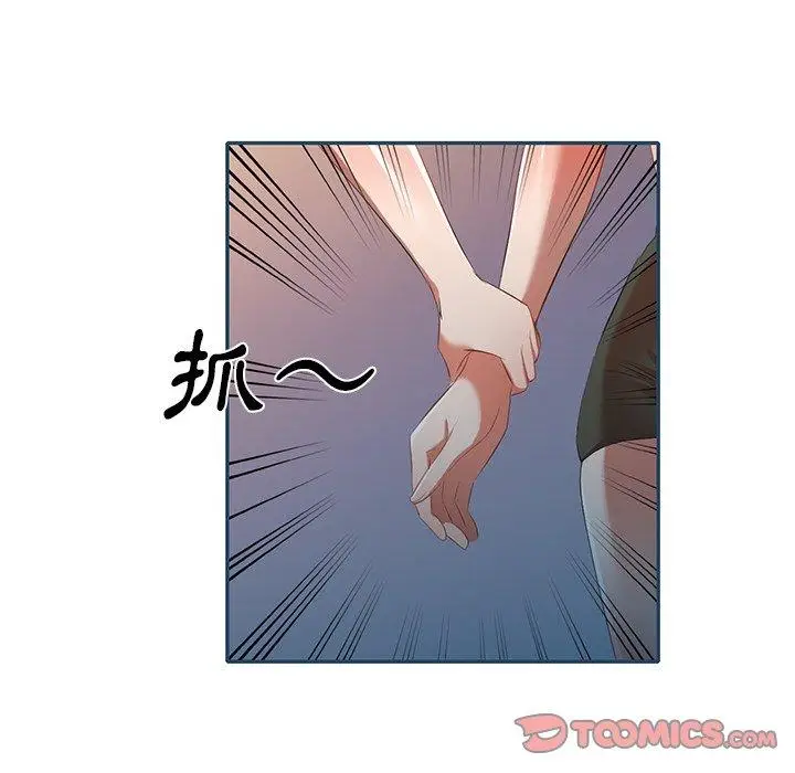漫画《小夫妻的返乡生活》第27话第129张图