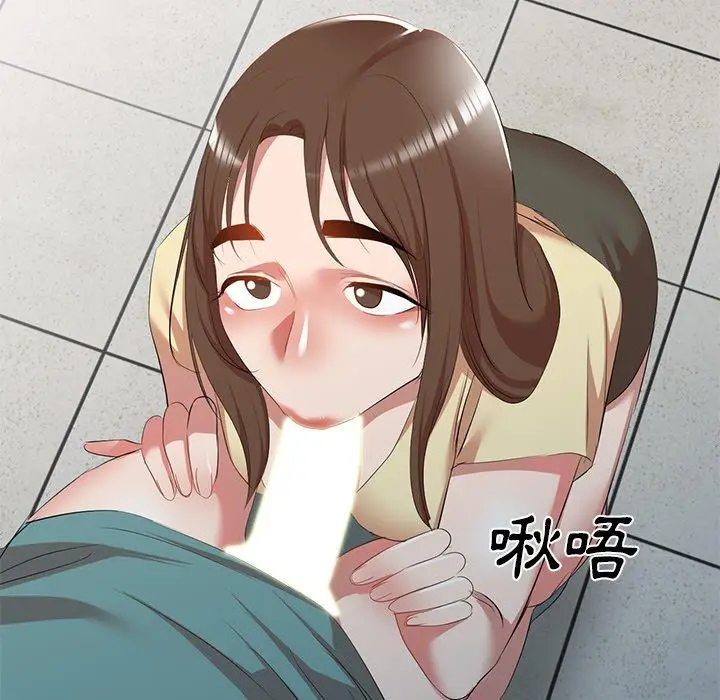 漫画《小夫妻的返乡生活》第27话第13张图