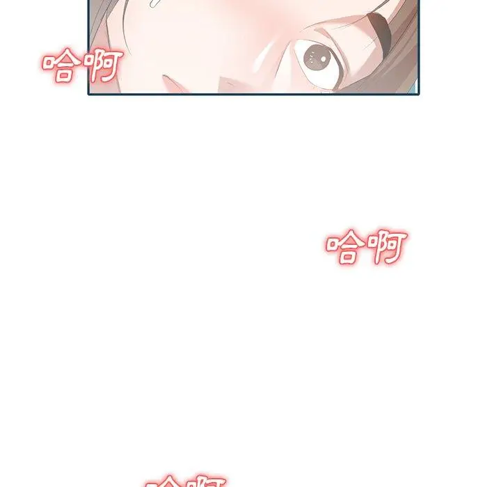 漫画《小夫妻的返乡生活》第27话第137张图