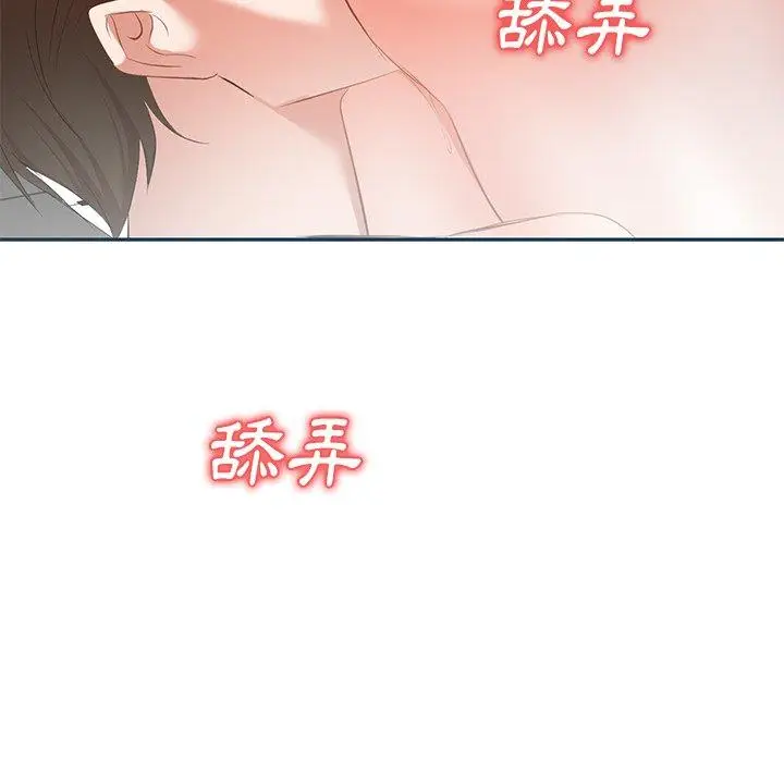 漫画《小夫妻的返乡生活》第27话第139张图