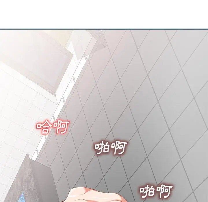 漫画《小夫妻的返乡生活》第27话第143张图