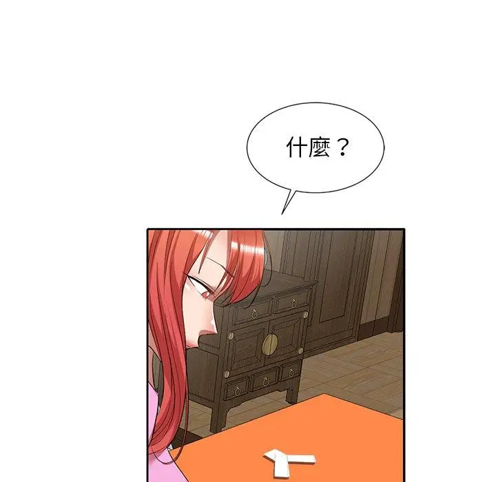 漫画《小夫妻的返乡生活》第27话第22张图