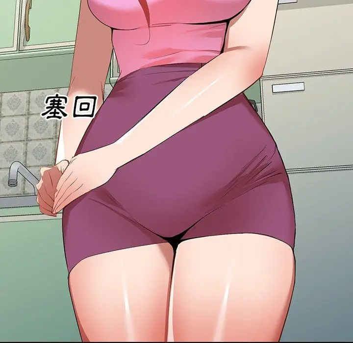 漫画《小夫妻的返乡生活》第27话第28张图