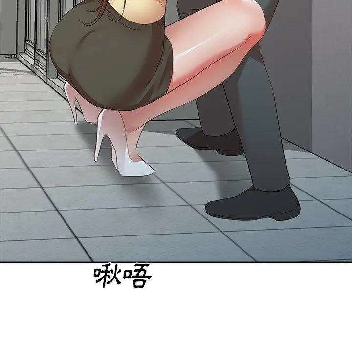 漫画《小夫妻的返乡生活》第27话第40张图