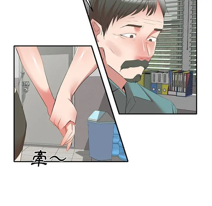 漫画《小夫妻的返乡生活》第27话第5张图