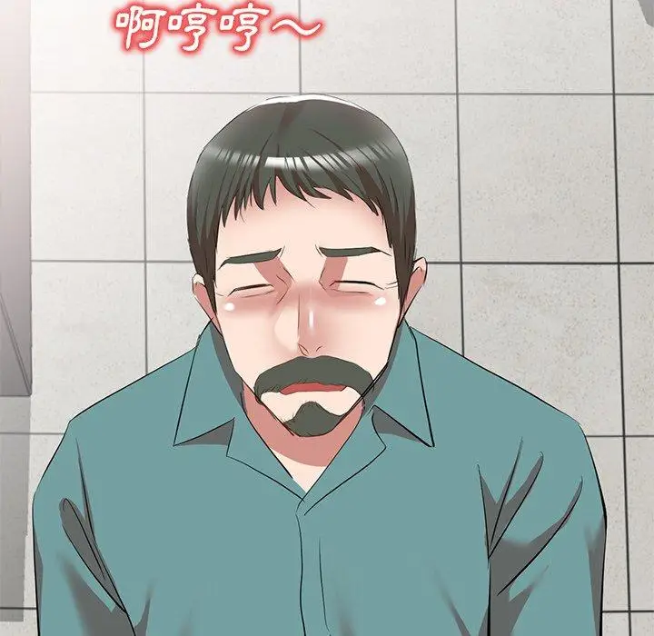 漫画《小夫妻的返乡生活》第27话第51张图