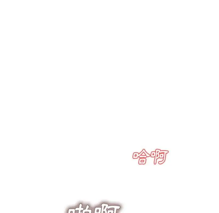 漫画《小夫妻的返乡生活》第27话第54张图