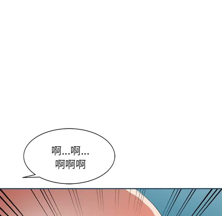 漫画《小夫妻的返乡生活》第27话第65张图