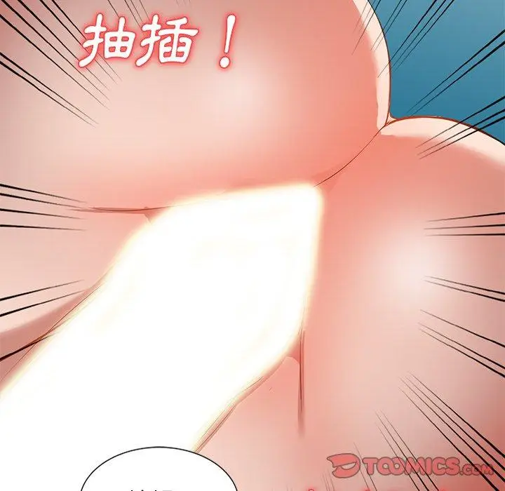 漫画《小夫妻的返乡生活》第27话第66张图
