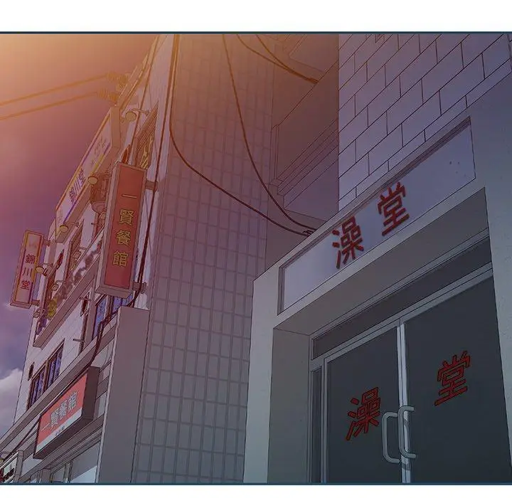 漫画《小夫妻的返乡生活》第27话第74张图