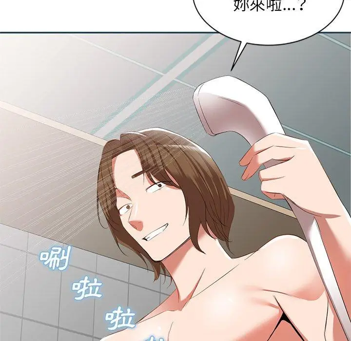 漫画《小夫妻的返乡生活》第27话第82张图