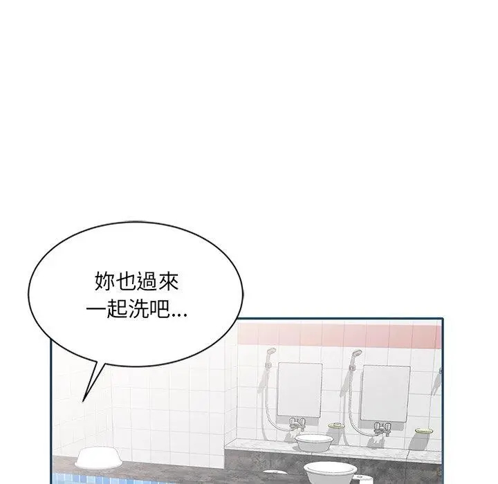 漫画《小夫妻的返乡生活》第27话第85张图