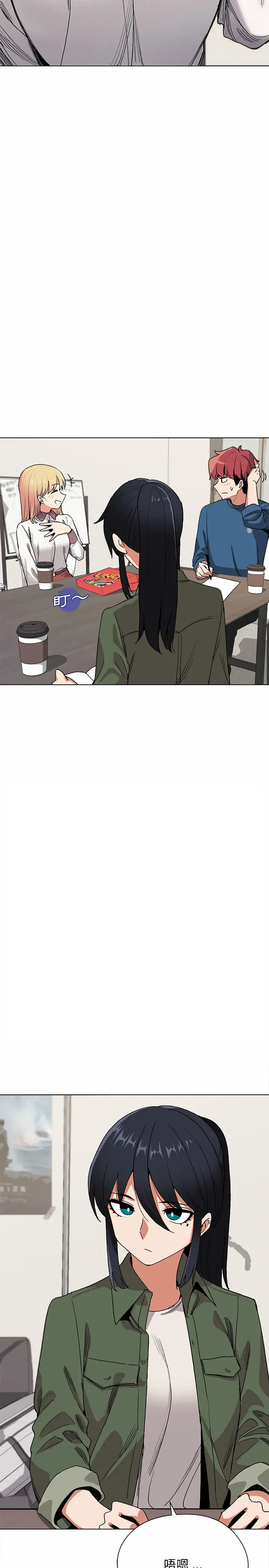 漫画《大学生活就从社团开始》第3话第24张图