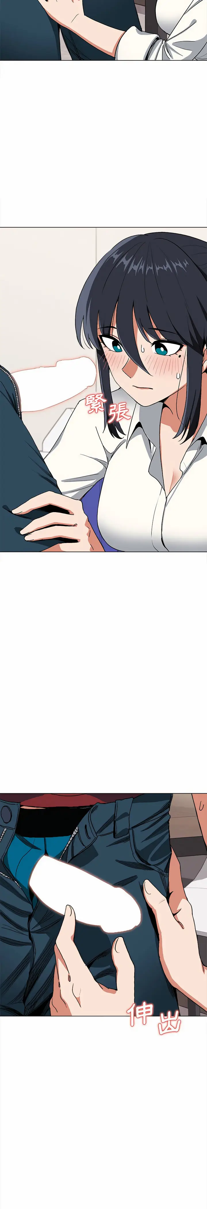 漫画《大学生活就从社团开始》第5话第26张图