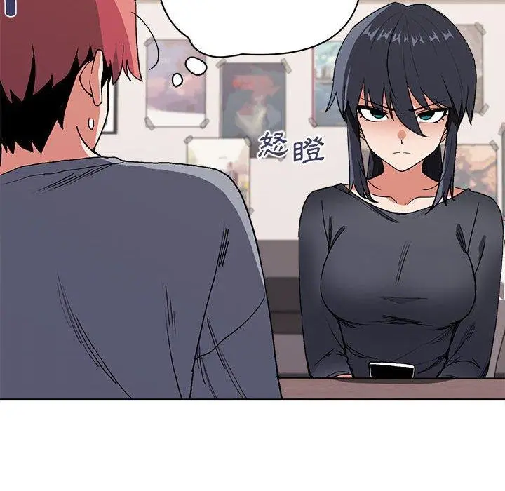 漫画《大学生活就从社团开始》第7话第101张图