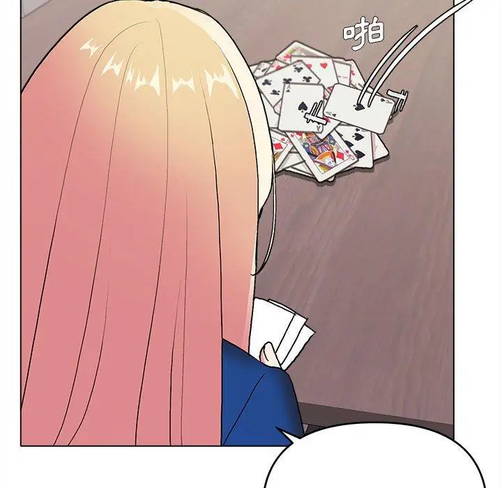 漫画《大学生活就从社团开始》第7话第105张图