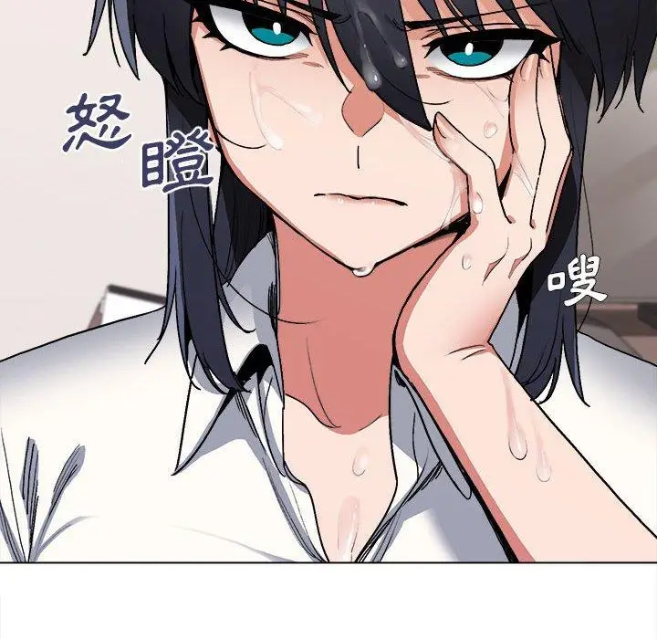 漫画《大学生活就从社团开始》第7话第11张图