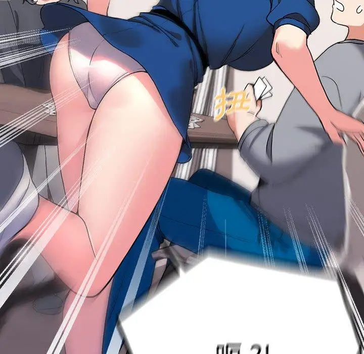 漫画《大学生活就从社团开始》第7话第125张图