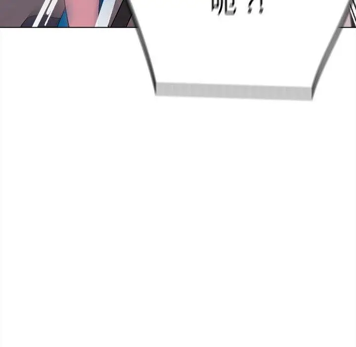 漫画《大学生活就从社团开始》第7话第126张图