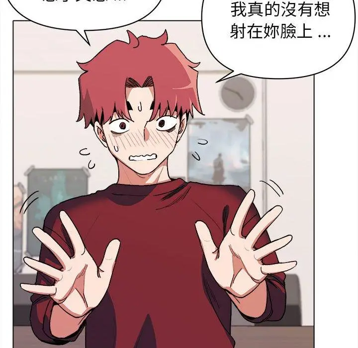 漫画《大学生活就从社团开始》第7话第13张图