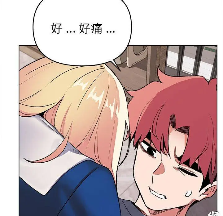 漫画《大学生活就从社团开始》第7话第131张图