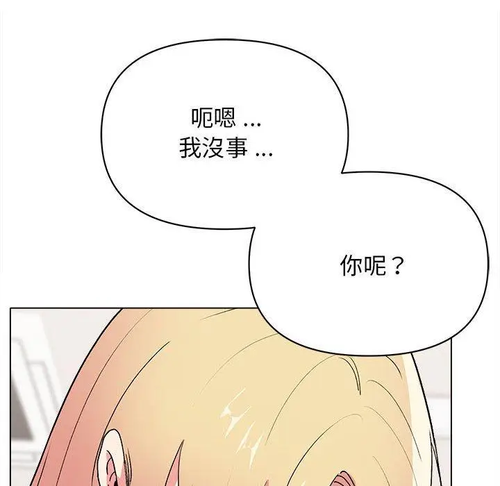 漫画《大学生活就从社团开始》第7话第135张图