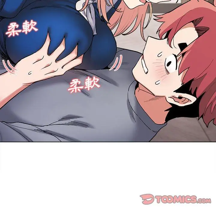 漫画《大学生活就从社团开始》第7话第138张图