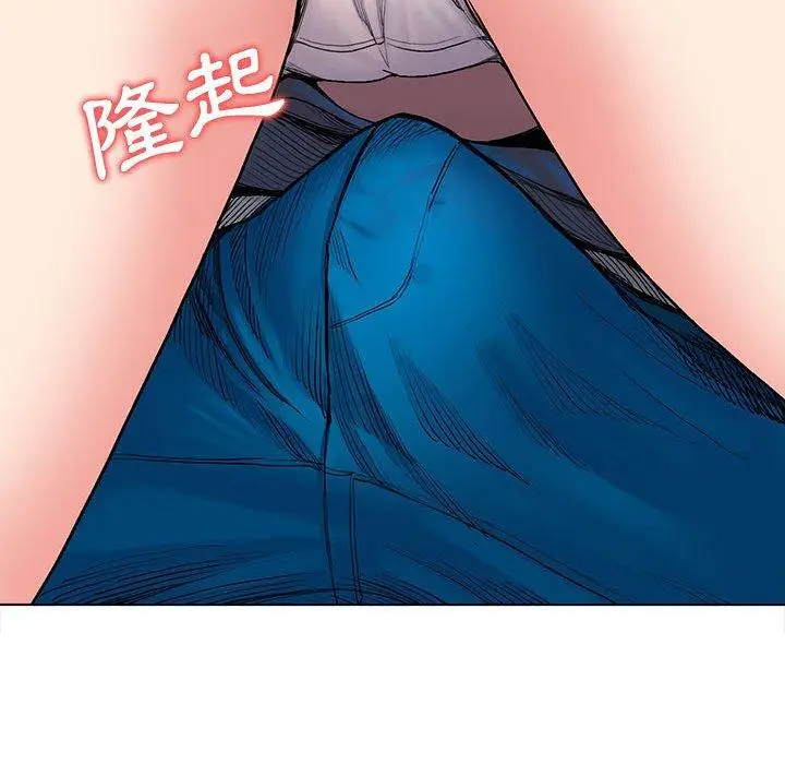 漫画《大学生活就从社团开始》第7话第140张图