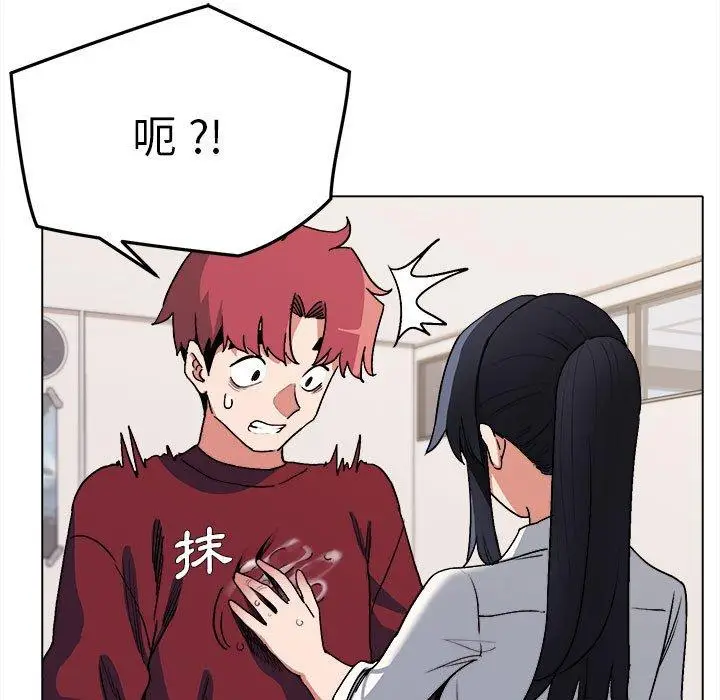 漫画《大学生活就从社团开始》第7话第15张图