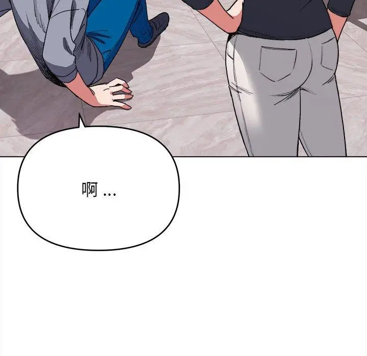 漫画《大学生活就从社团开始》第7话第151张图