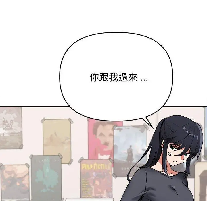 漫画《大学生活就从社团开始》第7话第152张图
