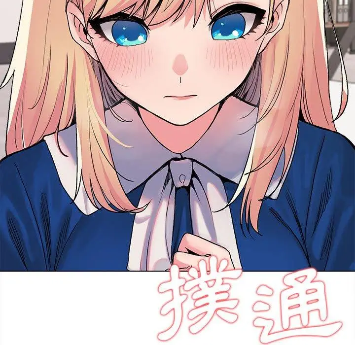 漫画《大学生活就从社团开始》第7话第160张图