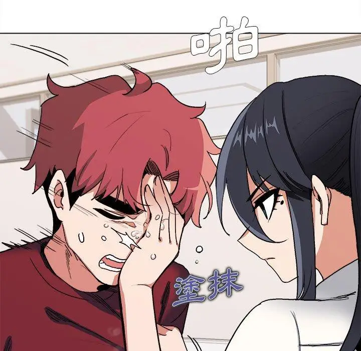 漫画《大学生活就从社团开始》第7话第17张图