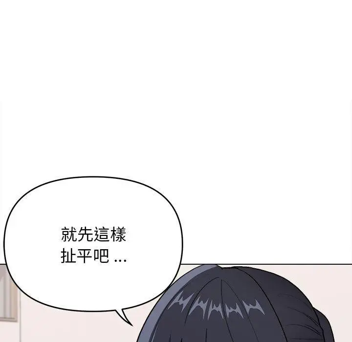 漫画《大学生活就从社团开始》第7话第19张图