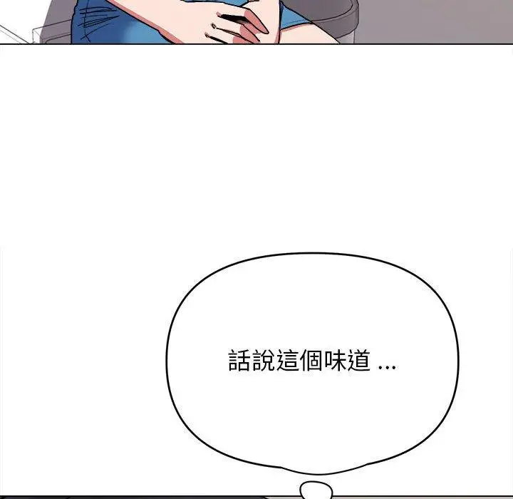 漫画《大学生活就从社团开始》第7话第37张图