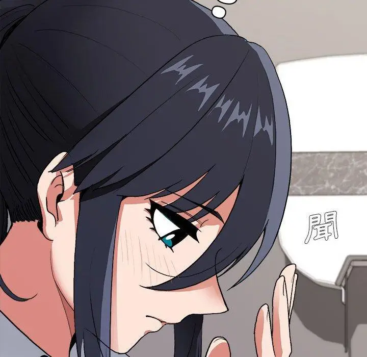 漫画《大学生活就从社团开始》第7话第38张图