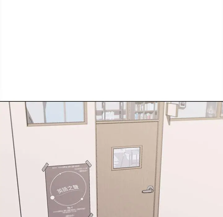 漫画《大学生活就从社团开始》第7话第45张图
