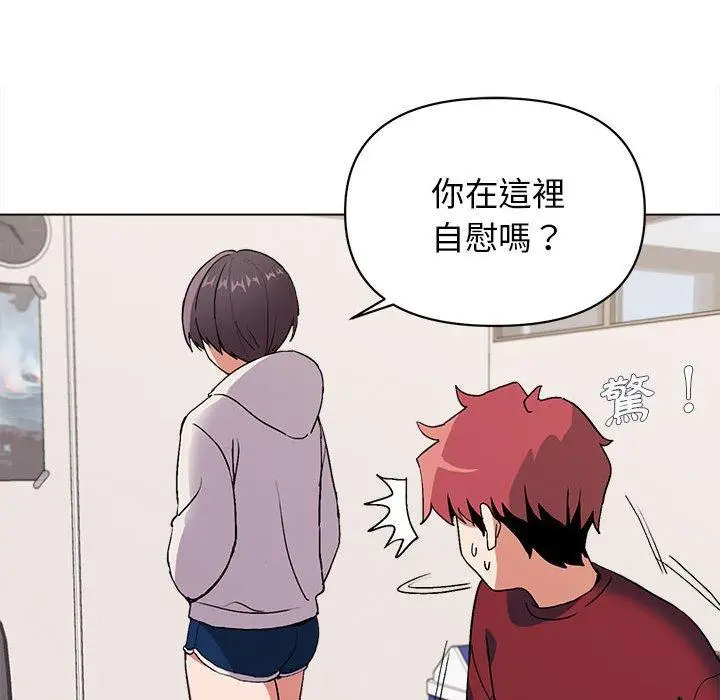 漫画《大学生活就从社团开始》第7话第55张图