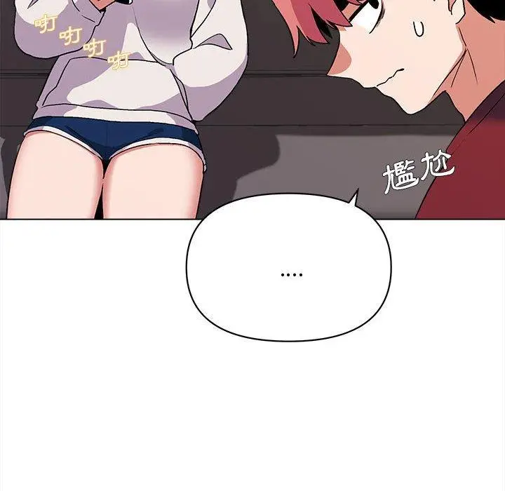 漫画《大学生活就从社团开始》第7话第60张图