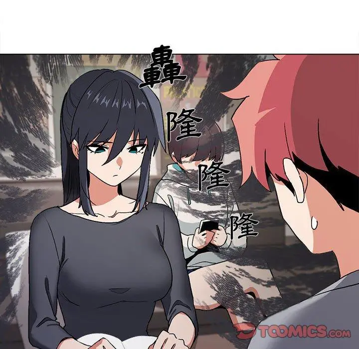 漫画《大学生活就从社团开始》第7话第75张图