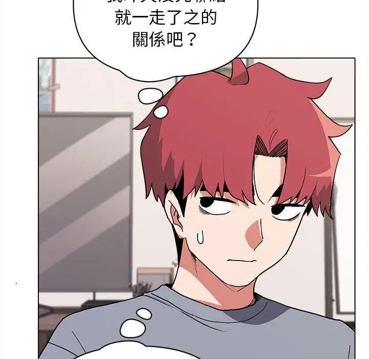 漫画《大学生活就从社团开始》第7话第77张图