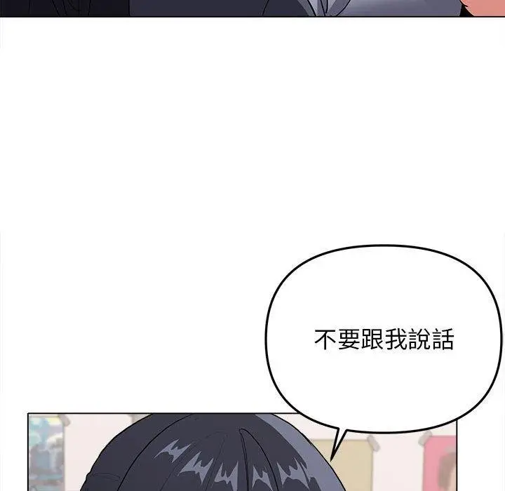 漫画《大学生活就从社团开始》第7话第80张图