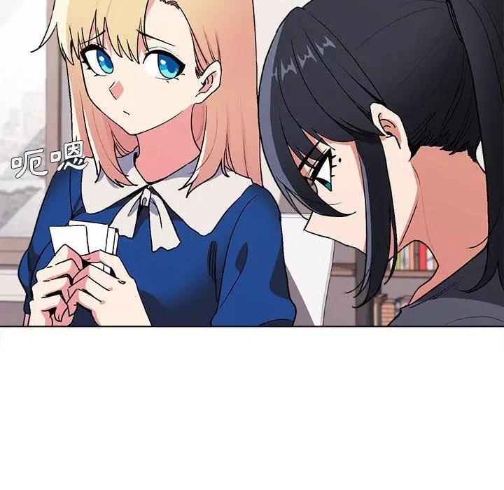 漫画《大学生活就从社团开始》第7话第83张图
