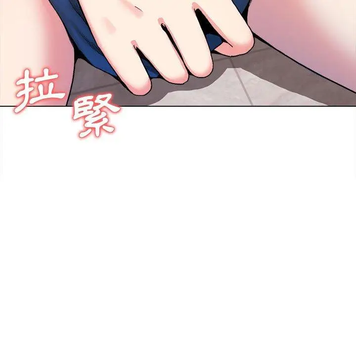漫画《大学生活就从社团开始》第8话第10张图