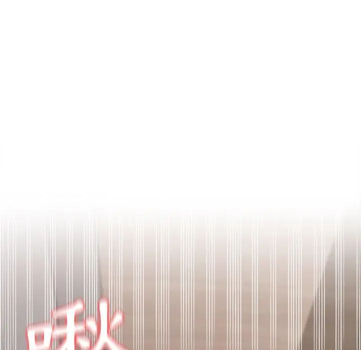 漫画《大学生活就从社团开始》第8话第105张图
