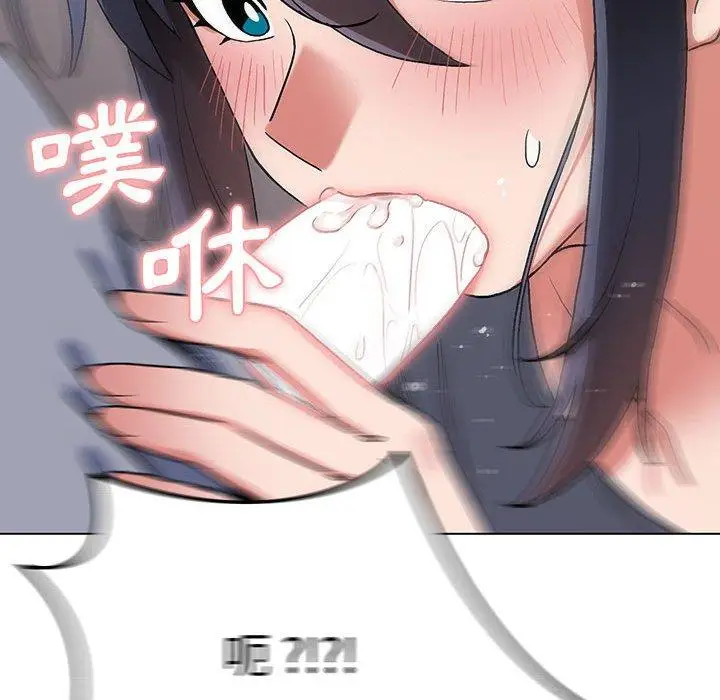 漫画《大学生活就从社团开始》第8话第110张图