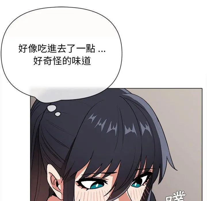 漫画《大学生活就从社团开始》第8话第116张图