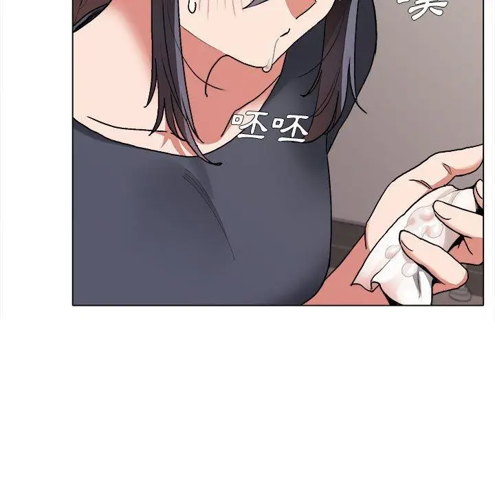漫画《大学生活就从社团开始》第8话第117张图