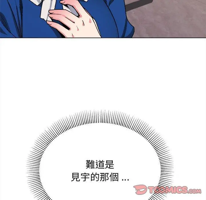 漫画《大学生活就从社团开始》第8话第12张图